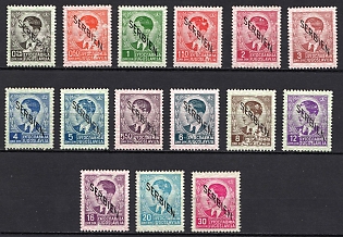 1941 Serbia, German Occupation, Germany, Signed, Complete Set