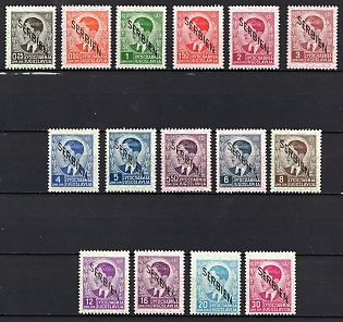 1941 Serbia, German Occupation, Germany, Signed, Complete Set