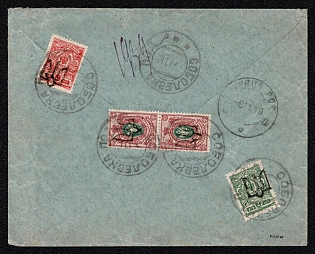1918 (7 Nov) Registered Commercial Cover from Sobolevka to Vinnytsia with pen violet pen numbers postal markings, franked with 3k and 35k pair Podolia 1 (1a) and 2k Podolia 2 (1b) Ukrainian trident overprints (75k total), Signed