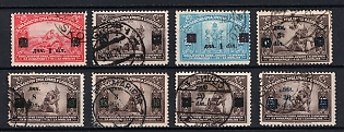 1922 Yugoslavia, Issued for Kingdom of Serbs, Croats and Slovenes