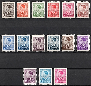 1939 Yugoslavia, Complete Set