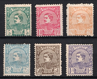 1880 Serbia, Complete Set
