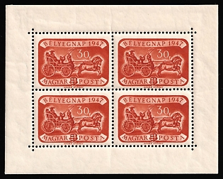 1947 30f Hungary, Souvenir Sheet