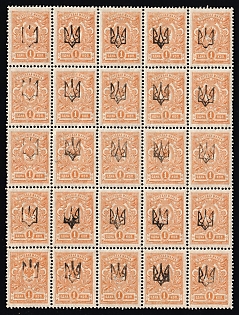 1918 1k Yekaterinoslav Type 1, Ukrainian Tridents, Ukraine, Part of Sheet, 5-x Handstamps, Broken Overprints, Signed