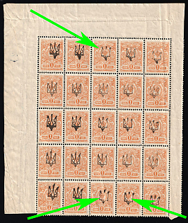 1918 1k Yekaterinoslav Type 1, Ukrainian Tridents, Ukraine, Part of Sheet, 5-x Handstamps, Broken Overprints, Corner Margins, Watermark on the Margin, Signed