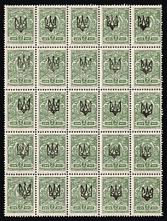 1918 2k Yekaterinoslav Type 1, Ukrainian Tridents, Ukraine, Part of Sheet, 5-x Handstamps, Signed
