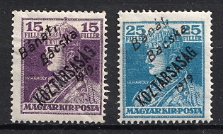 1919 Hungary, Banat, Baсska, Serbian Occupation, Complete Set