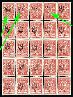 1918 3k Yekaterinoslav Type 1, Ukrainian Tridents, Ukraine, Part of Sheet, 5-x Handstamps, Broken Overprints, Signed