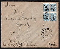 catalog