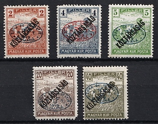 1919 Debrecen, Hungary, Romanian Occupation
