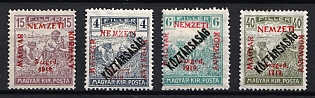 1919 Hungary, Szeged, National Government Issue