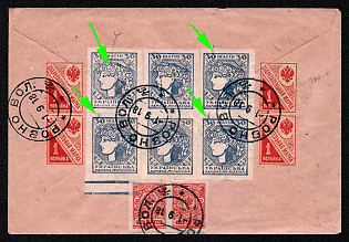 1918 (1 Sept) Cover from Rovno (Rivne) to Yekaterinoslav, mixed franked with 3k pair Russian Empire, 4x1k Saving stamps, and 6x30sh Ukrainian People's Republic (print errors) (10k total and 180sh)