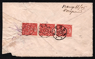1919 (7 Jul) Registered Censored Cover from Kiev (Kyiv) to Bila Tserkva with black registration handstamp and violet handstamp 'approved by military censorship', franked with 3x50sh strip Ukrainian People's Republic (150sh total)
