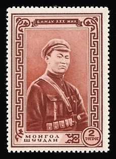 1951 2t Mongolia