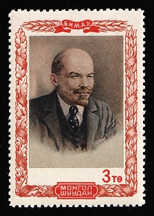 1951 3t Mongolia, Complete Set