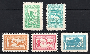 1958 Mongolia, Complete Set