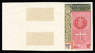 1962 10k Laos People's Democratic Republic, Proof, Imperforate, Margin, Sheet Inscription