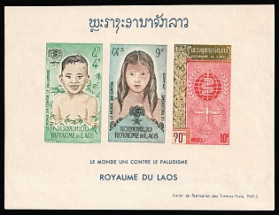 1962 Laos People's Democratic Republic, Souvenir Sheet