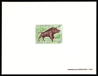 1970 20k Laos People's Democratic Republic, Plate Proof Sheetlet, Epreuve de Luxe, Deluxe Presentation Miniature Sheet
