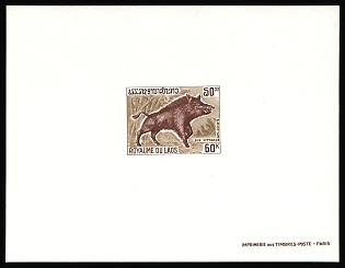 1970 60k Laos People's Democratic Republic, Plate Proof Sheetlet, Epreuve de Luxe, Deluxe Presentation Miniature Sheet