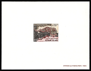 1970 210k Laos People's Democratic Republic, Plate Proof Sheetlet, Epreuve de Luxe, Deluxe Presentation Miniature Sheet