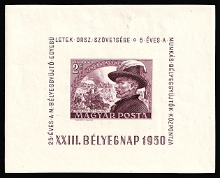 1950 2f Hungary, Souvenir Sheet, Airmail