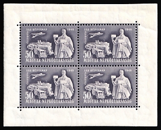 1949 50f Hungary, Souvenir Sheet