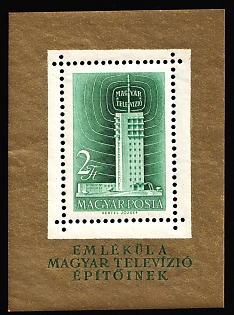 1958 2f Hungary, Souvenir Sheet