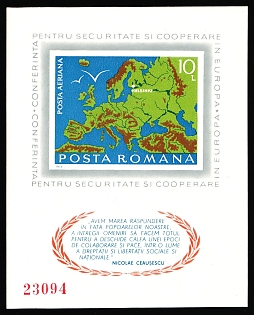 1975 Romania, Souvenir Sheet