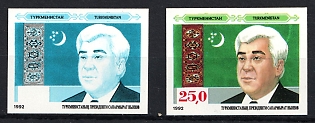 1992 Turkmenistan, Variety of Color, Imperforate