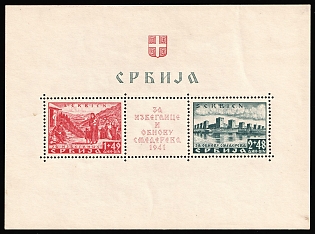 1941 Serbia, German Occupation, Germany, Souvenir Sheet
