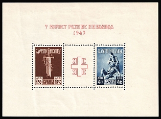 1943 Serbia, German Occupation, Germany, Souvenir Sheet