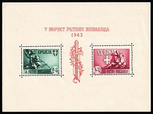 1943 Serbia, German Occupation, Germany, Souvenir Sheet