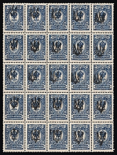 1918 10k Yekaterinoslav Type 1, Ukrainian Tridents, Ukraine, Part of Sheet, 5-x Handstamps, Signed