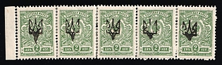 1918 2k Yekaterinoslav Type 1, Ukrainian Tridents, Ukraine, Strip, 5-x Handstamps, Margins