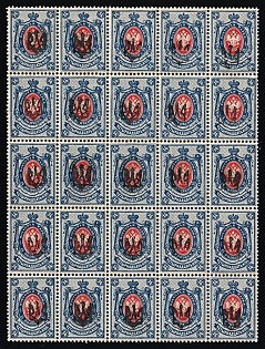 1918 14k Yekaterinoslav Type 1, Ukrainian Tridents, Ukraine, Part of Sheet, 5-x Handstamps, Signed