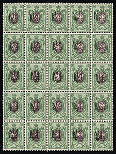 1918 25k Yekaterinoslav Type 1, Ukrainian Tridents, Ukraine, Part of Sheet, 5-x Handstamps, Signed