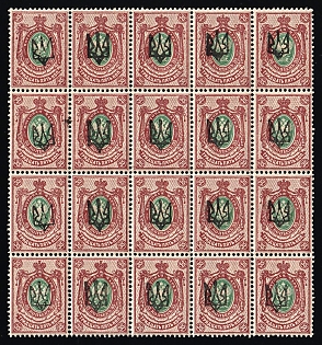 1918 35k Yekaterinoslav Type 1, Ukrainian Tridents, Ukraine, Block of Twenty, 5-x Handstamps, Signed