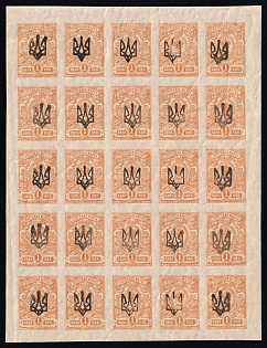 1918 1k Yekaterinoslav Type 1, Ukrainian Tridents, Ukraine, Part of Sheet, 5-x Handstamps, Signed