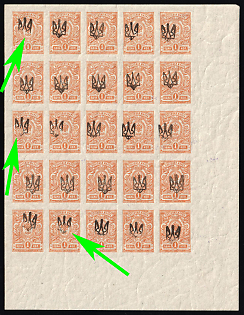 1918 1k Yekaterinoslav Type 1, Ukrainian Tridents, Ukraine, Part of Sheet, 5-x Handstamps, Broken Tridents, Corner Margins, Signed