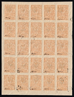 1918 1k Yekaterinoslav Type 1, Ukrainian Tridents, Ukraine, Part of Sheet, 5-x Handstamps, OFFSET, Signed