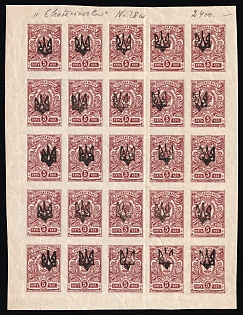 1918 5k Yekaterinoslav Type 1, Ukrainian Tridents, Ukraine, Part of Sheet, 5-x Handstamps, Signed