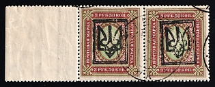 1918 3.5r Yekaterinoslav Type 2, Ukrainian Tridents, Ukraine, Pair, KHARKIV Postmark, Margin
