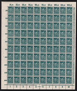 1921 160pf Weimar Republic, Germany, Complete Sheet, Sheet Inscriptions 'H 3973.21'
