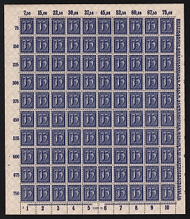 1922 75pf Weimar Republic, Germany, Complete Sheet, Sheet Inscriptions 'H 3354.22'