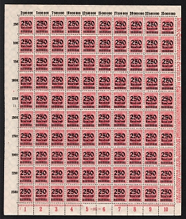1923 250Tsd on 500m Weimar Republic, Germany, Complete Sheet, Sheet Inscriptions 'H = .23'