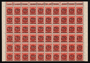 1923 250Tsd on 500m Weimar Republic, Germany, Part of Sheet, Plate Numbers