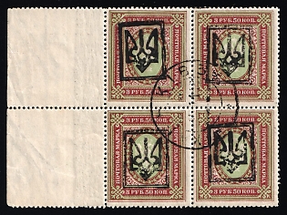 1918 3.5r Yekaterinoslav Type 2, Ukrainian Tridents, Ukraine, Block of Four, KHARKIV Postmark, Margin