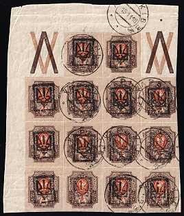 1918 1r Yekaterinoslav Type 2, Ukrainian Tridents, Ukraine, Block, Coupon, KHARKIV Postmark, Corner Margins