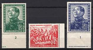 1951 German Democratic Republic, Germany, Complete Set, Margins, Plate Number